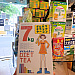 Goal 7kg Diet Tea - Japan (Block absorption of sugar and fat for weight loss.
